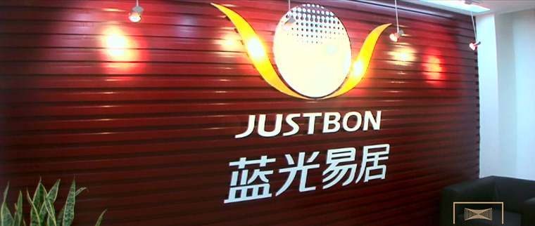 藍(lán)光易居