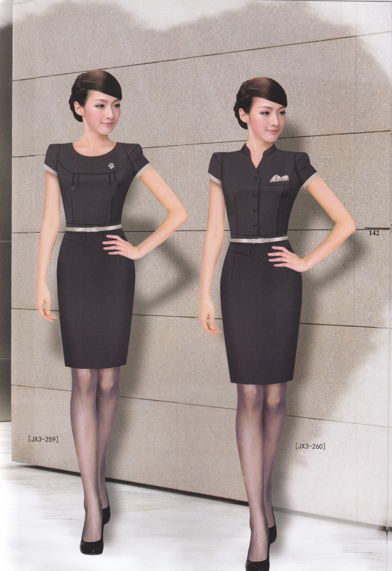 雙流縣人力資源和社會保障局