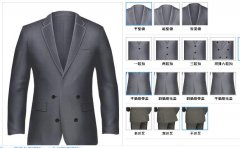 成都職業裝款式