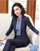 成都職業裝定做的常識有哪些