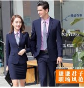 職業(yè)裝款式設(shè)計(jì)的核心是創(chuàng)新